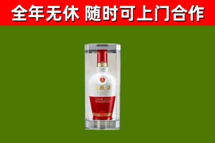 江宁区烟酒回收五粮液酒.jpg