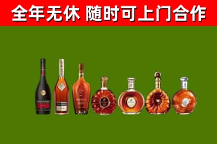 江宁区回收洋酒
