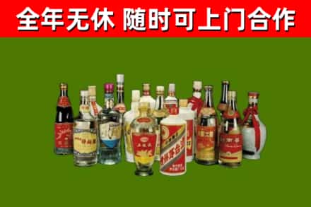 江宁区烟酒回收老白酒.jpg