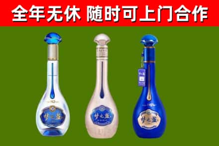 江宁区回收梦之蓝