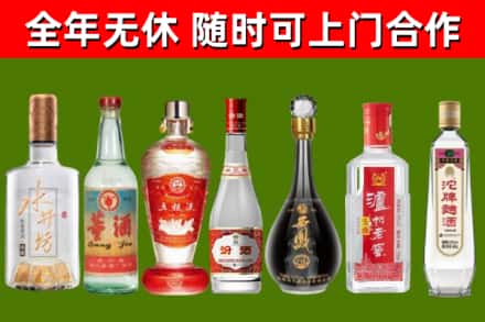 江宁区回收名酒