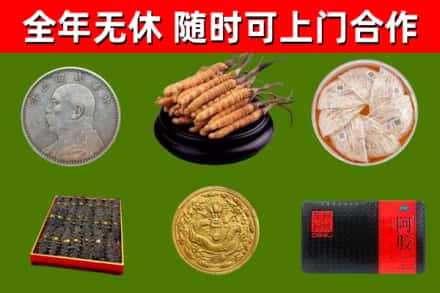 江宁区烟酒回收名贵礼品.jpg